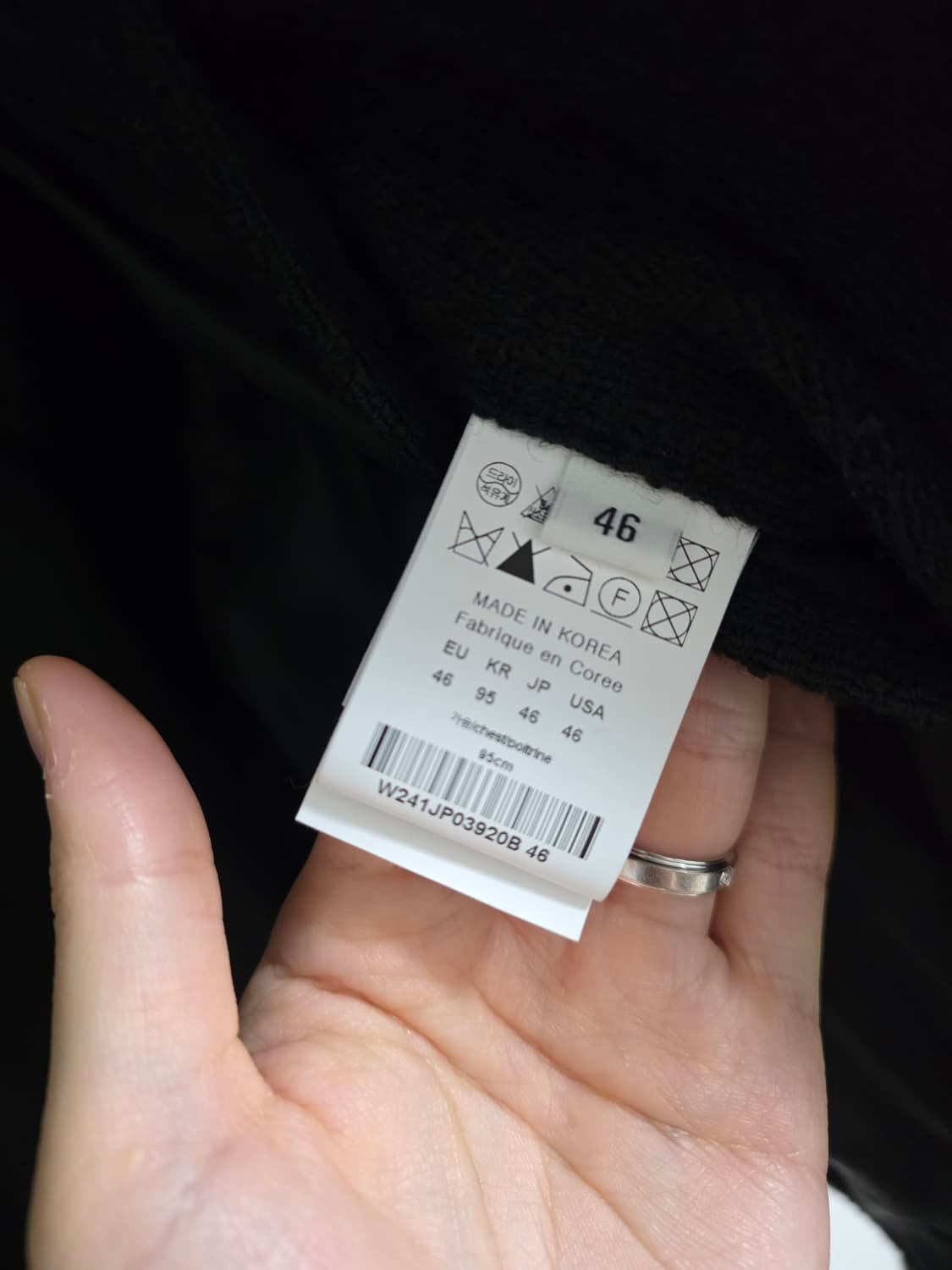 우영미/24SS 트위드 자켓 블랙/46 상품이미지3