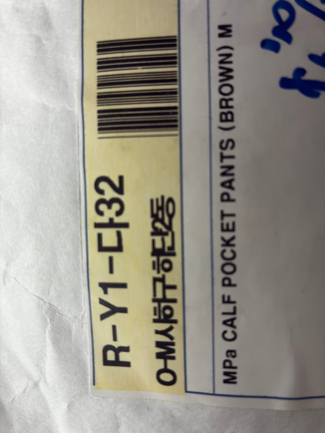 플라스틱 프로덕트 카프팬츠 브라운 상품이미지3