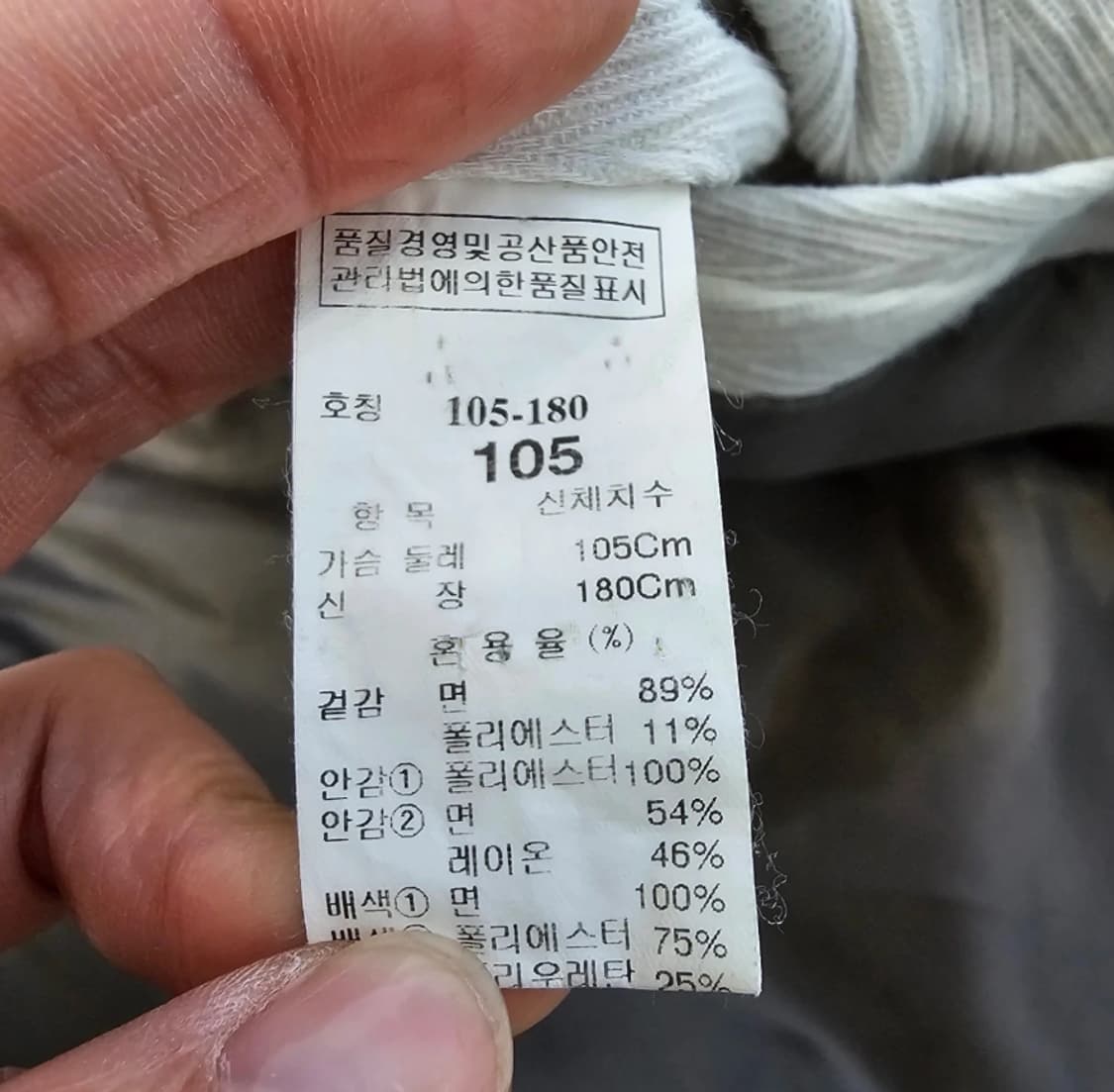 TIME 타임옴므 봄버 자켓 100 상품이미지8