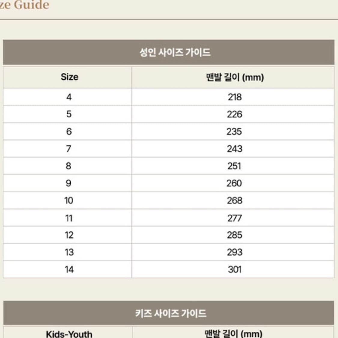 어그 클래식 미니 블랙 상품이미지5