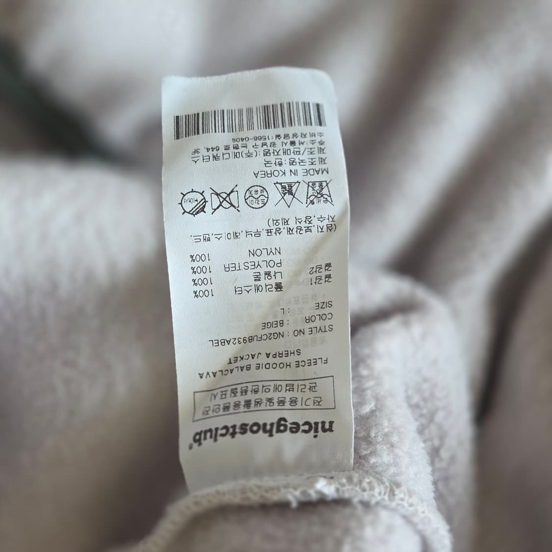 나이스고스트클럽 플리스 후디 L 상품이미지4