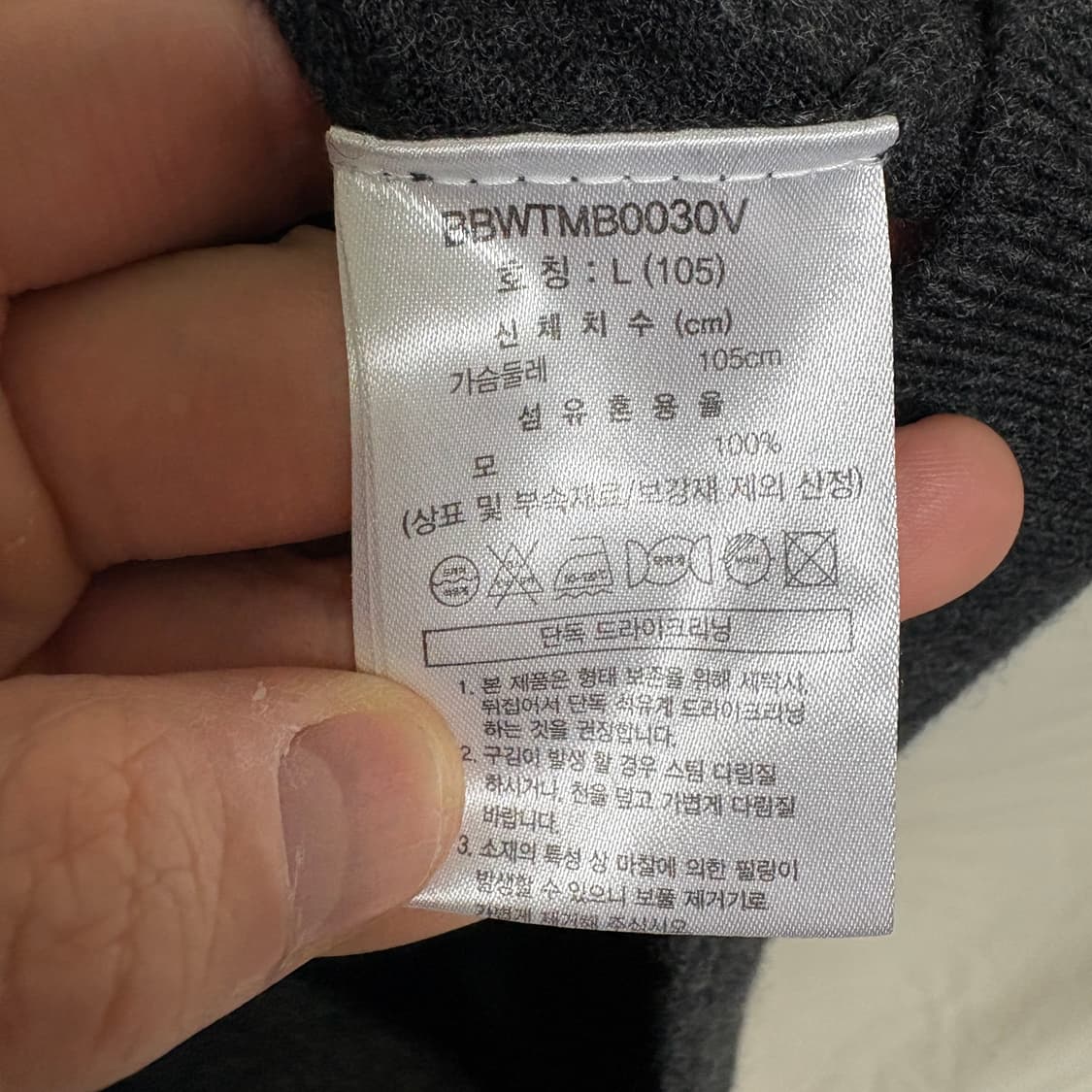 브룩스브라더스 클래식 울 카라 니트 / 차콜, L 상품이미지8