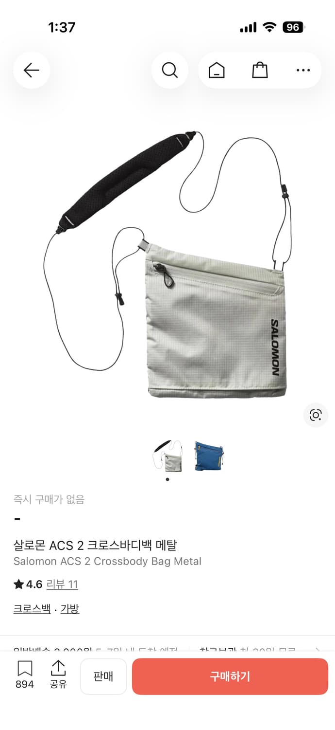 살로몬 ACS 2 크로스바디백 메탈 (크로스백) 상품이미지5