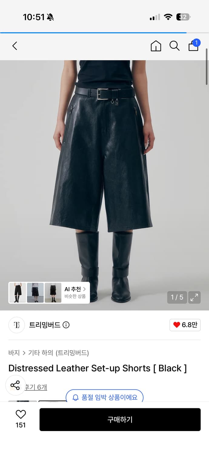 트리밍버드 Distressed Leather Set-up Shorts  상품이미지1