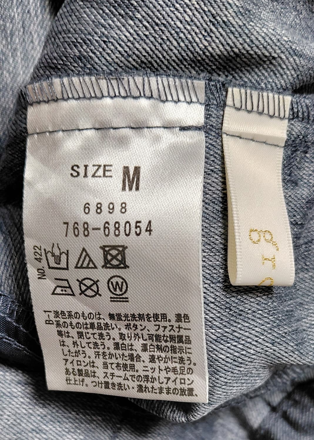 [M] 일본 월드 그룹 D링 벨트 핀턱 와이드 팬츠 (데님 라이크) 상품이미지5