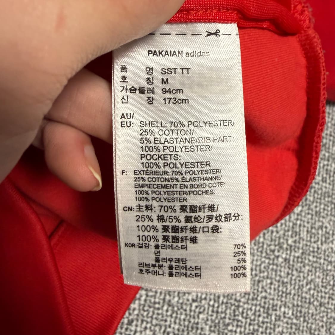 아디다스 슈퍼스타 SST 파이어버드 져지 레드 M 트랙탑 상품이미지4