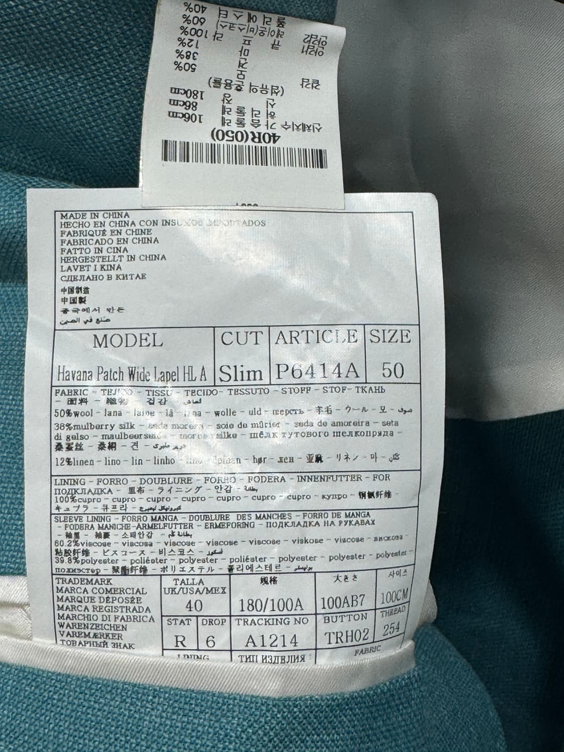 수트서플라이 정장 셋업 상품이미지7