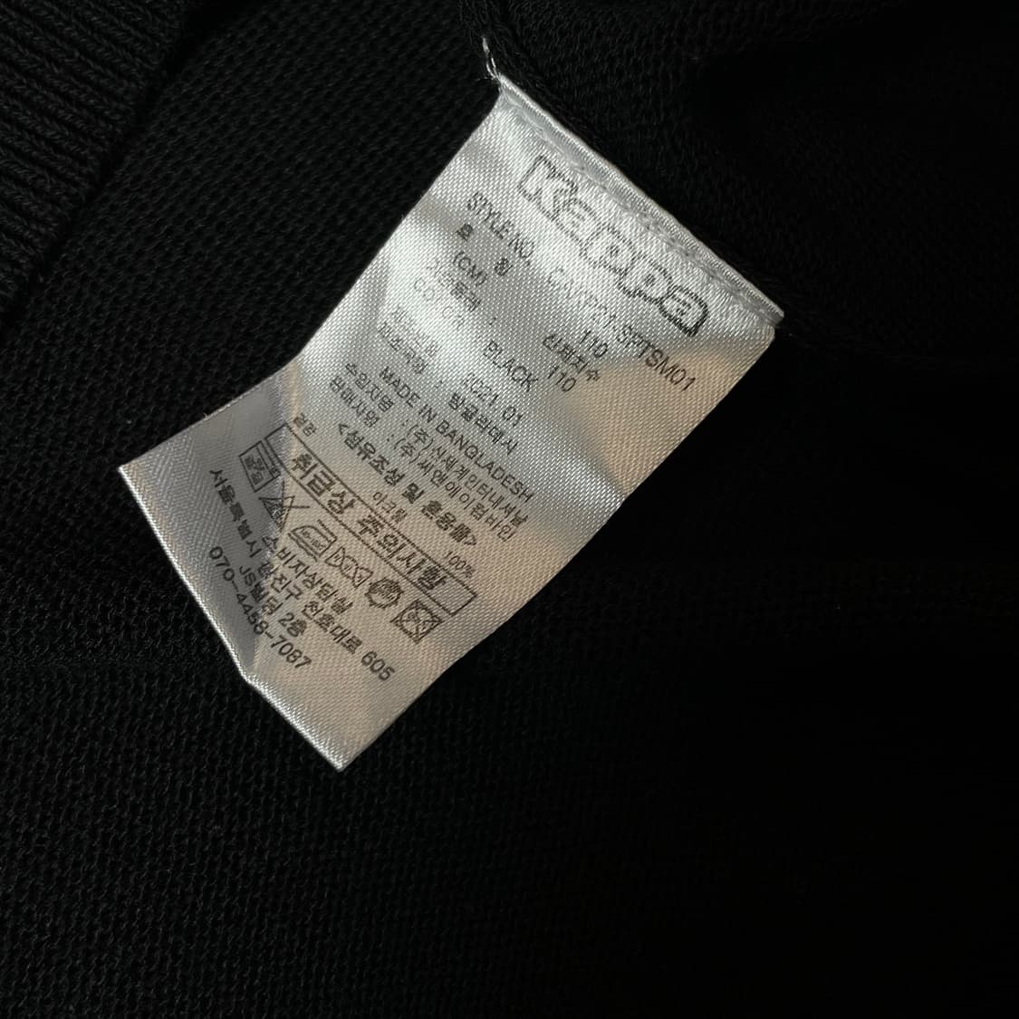 카파 블랙 스몰 로고 베이직 니트 2XL 상품이미지5