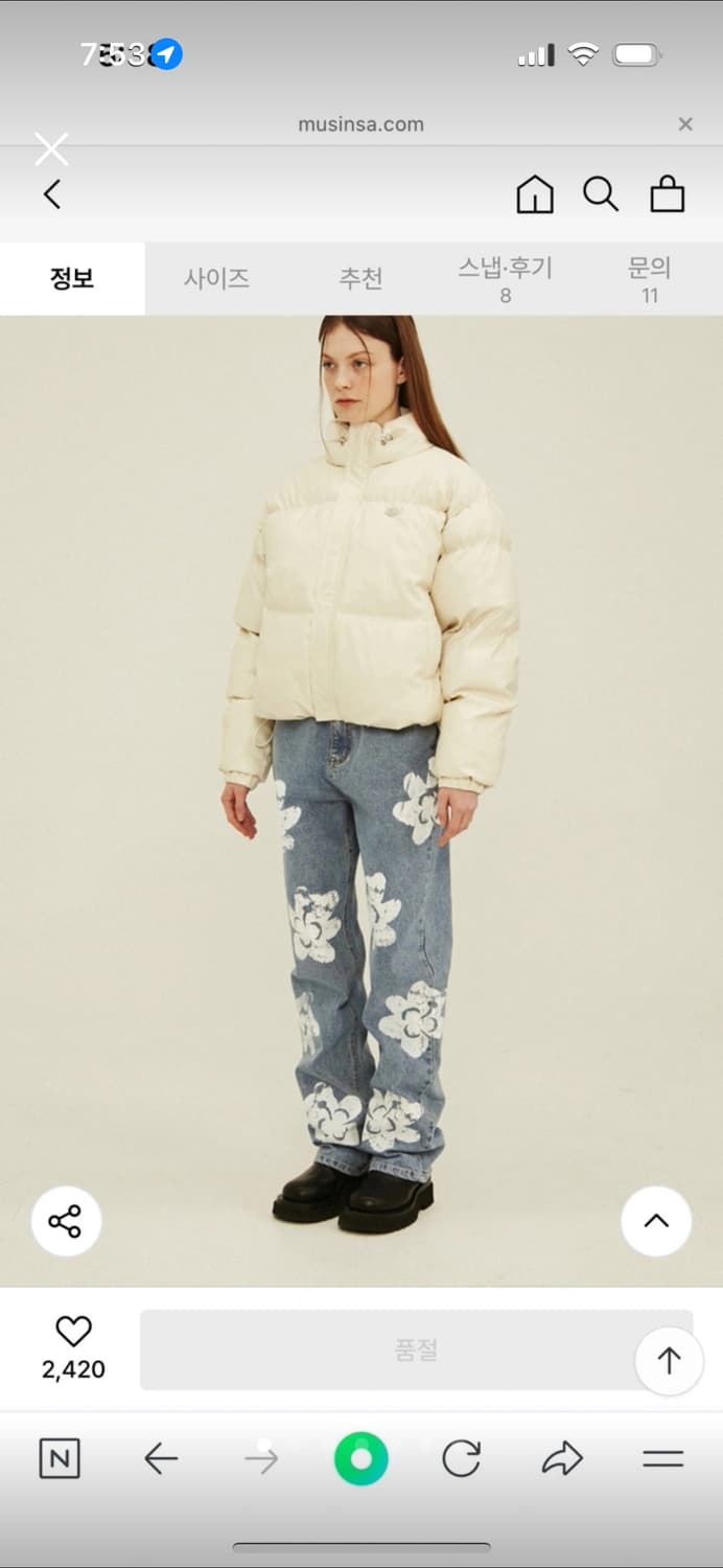 어피스오브케이크 청바지 상품이미지1