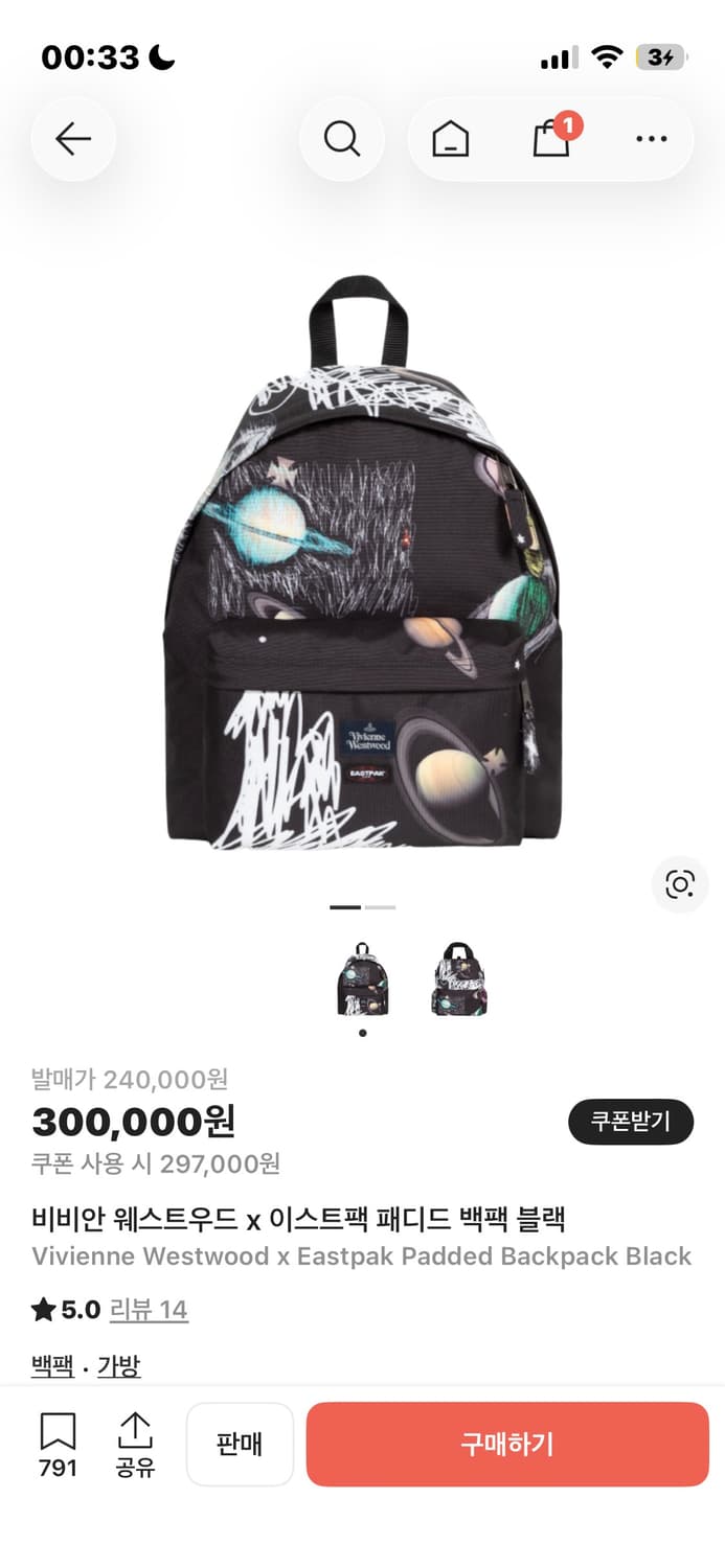 비비안웨스트우드 X 이스트팩 패디드 백팩 블랙 상품이미지1