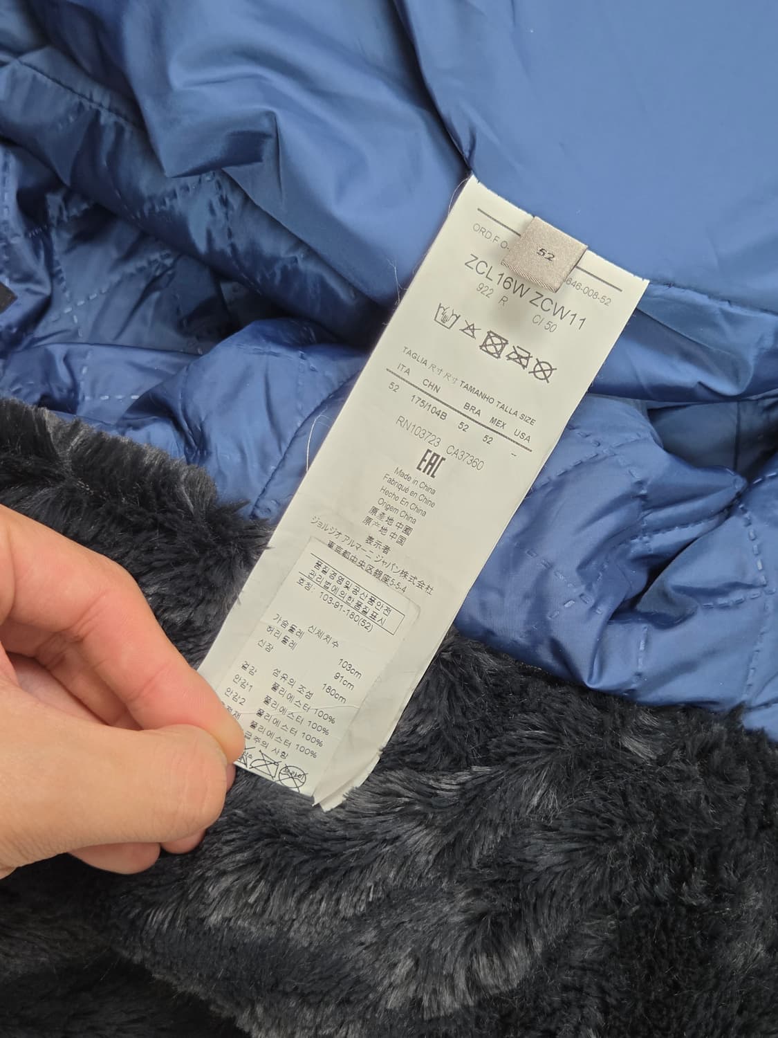 [아르마니 꼴레지오니] 퍼 후드 패딩 코트 | 00233 상품이미지4