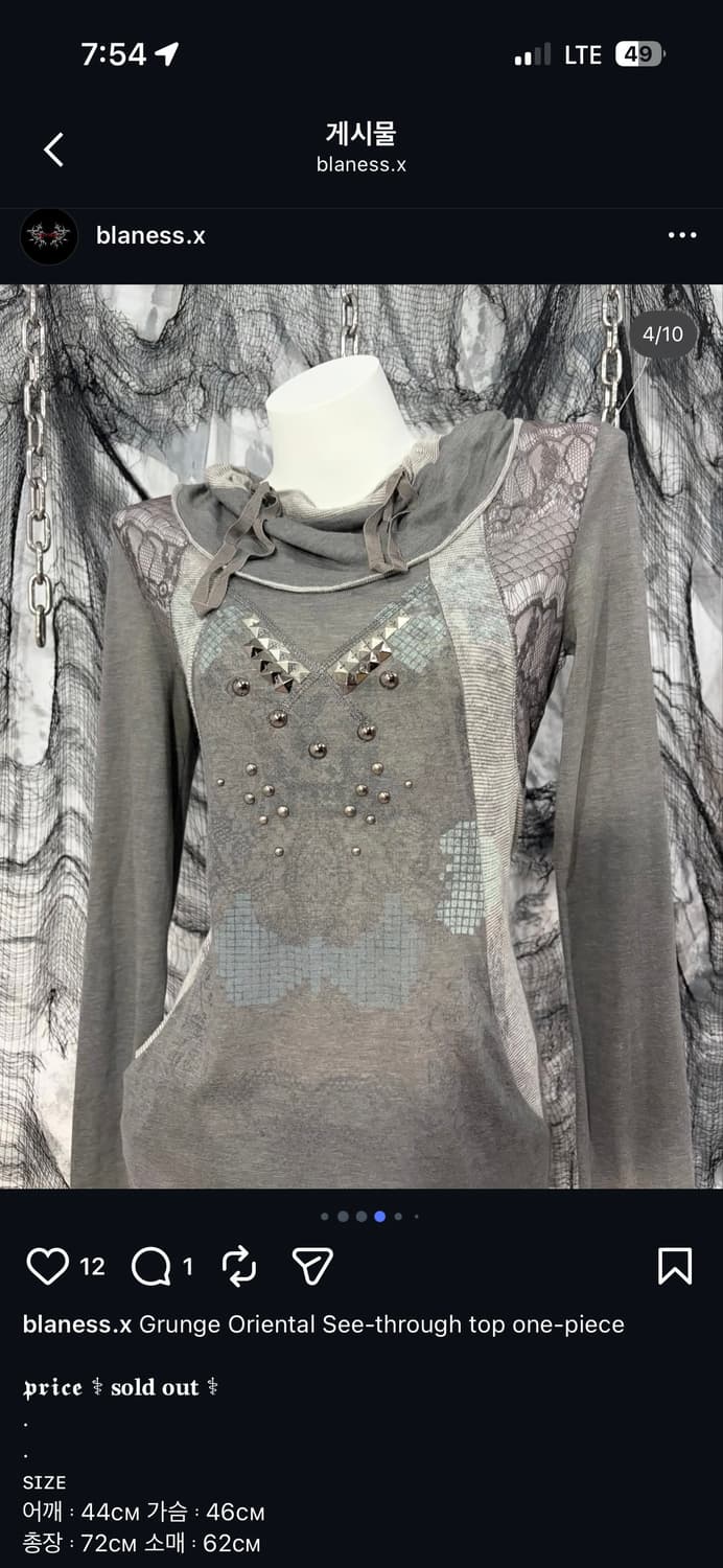 그런지 오리엔탈 시스루 탑 원피스 상품이미지4