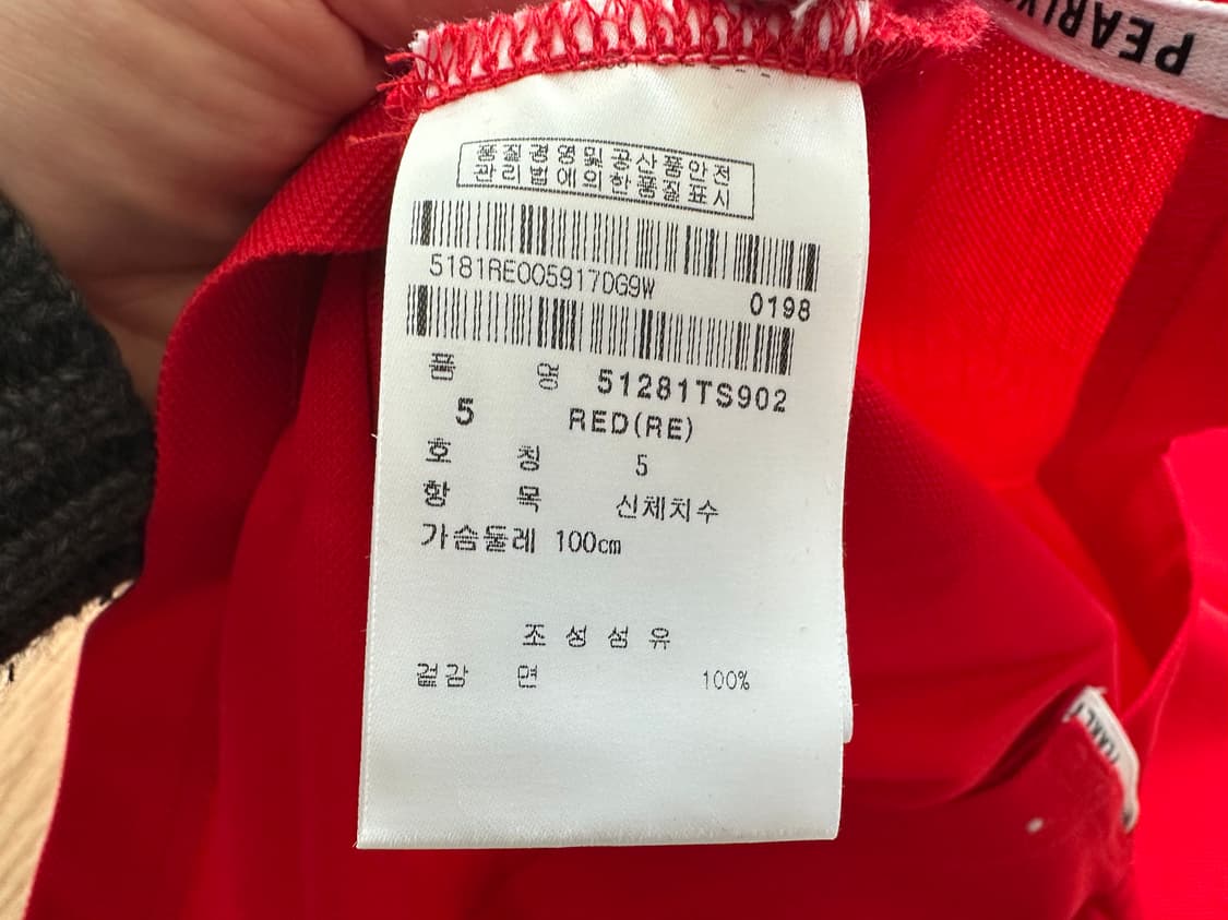 파리게이츠 카라 티셔츠 5 (새상품) 상품이미지7