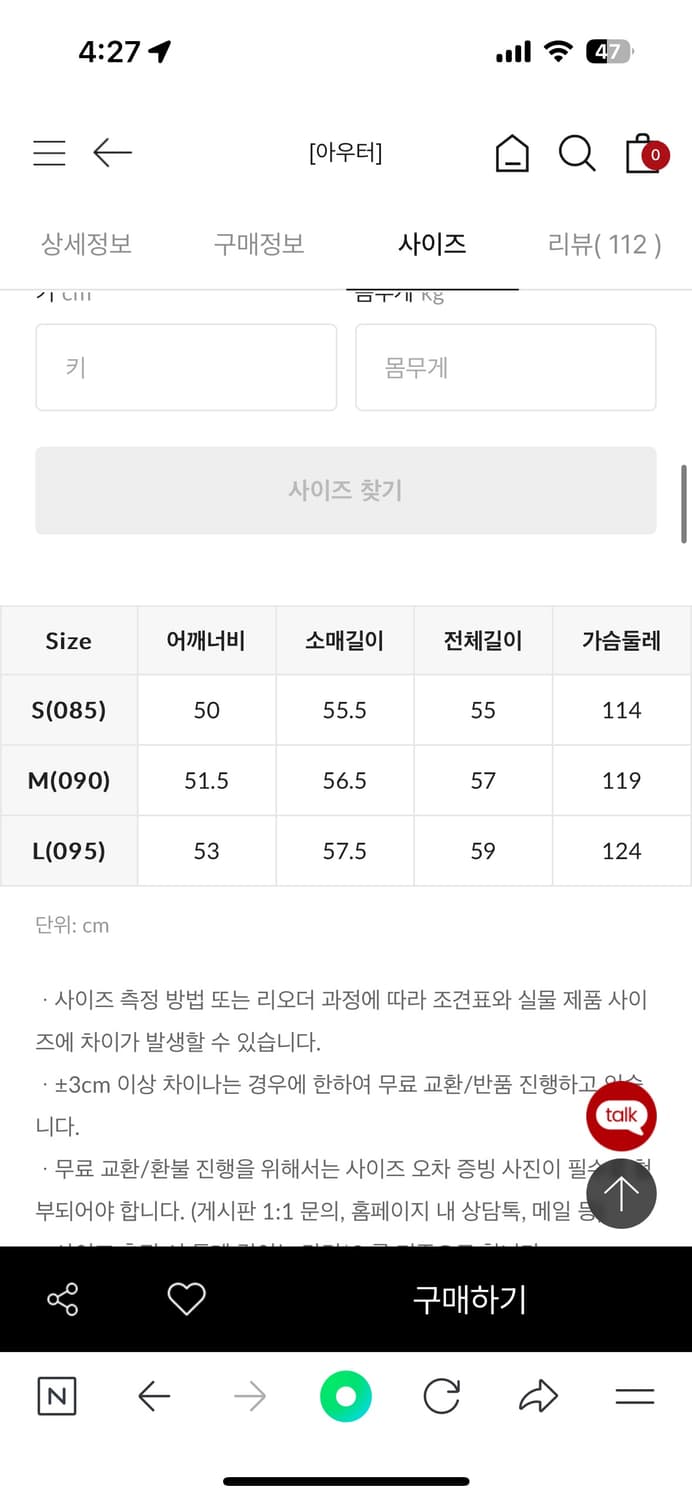 스파오 더플코트 네이비 상품이미지2