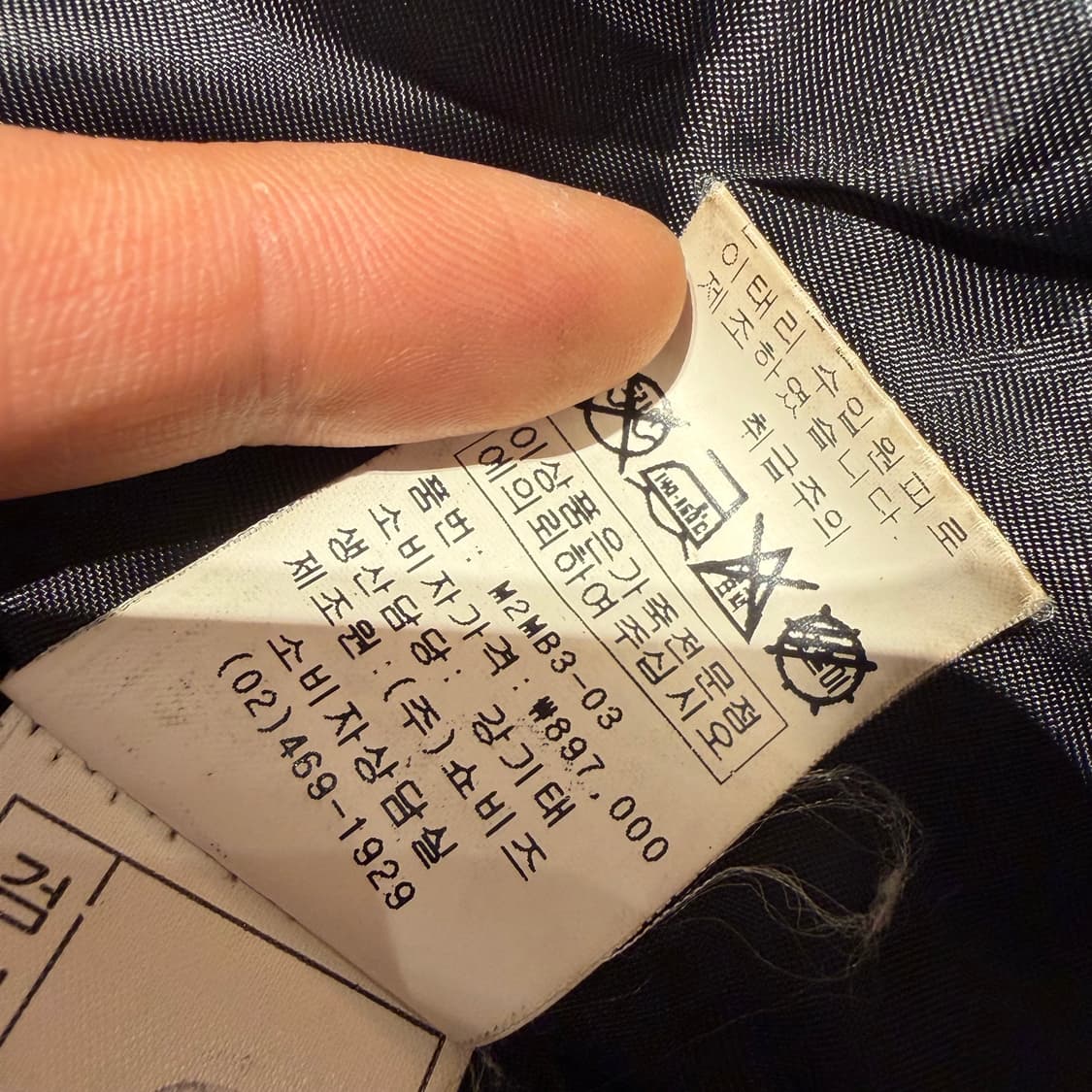 이태리 MIK 램스킨 카 코트 105 양가죽 자켓 상품이미지4