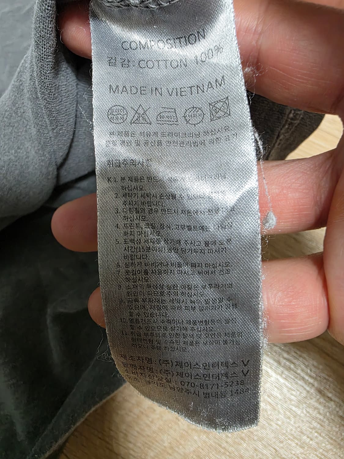 트래블 빈티지워싱 반팔티 XL 상품이미지9