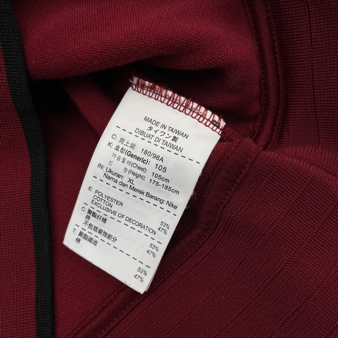 나이키 블랙 라인 버건디 집업 XL 상품이미지6