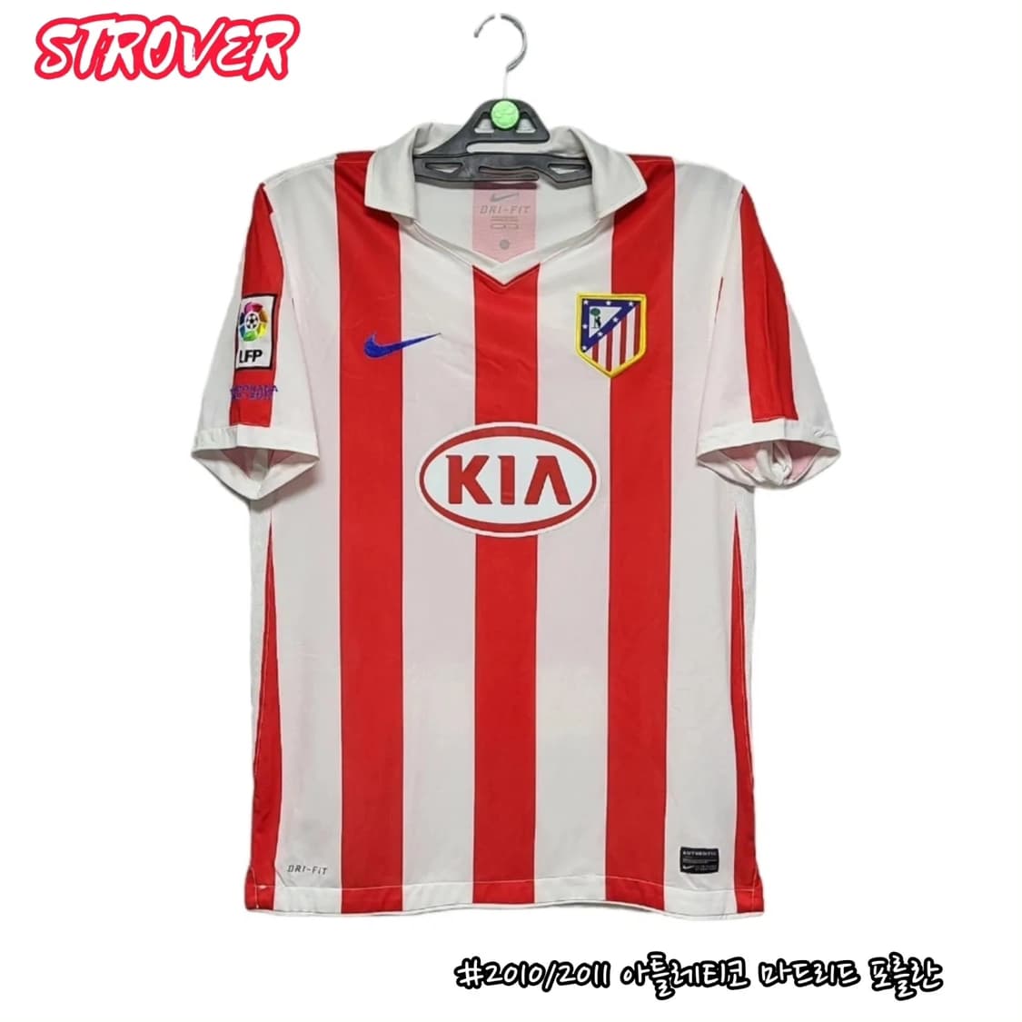 10/11 아틀레티코 마드리드 포를란 상품이미지1