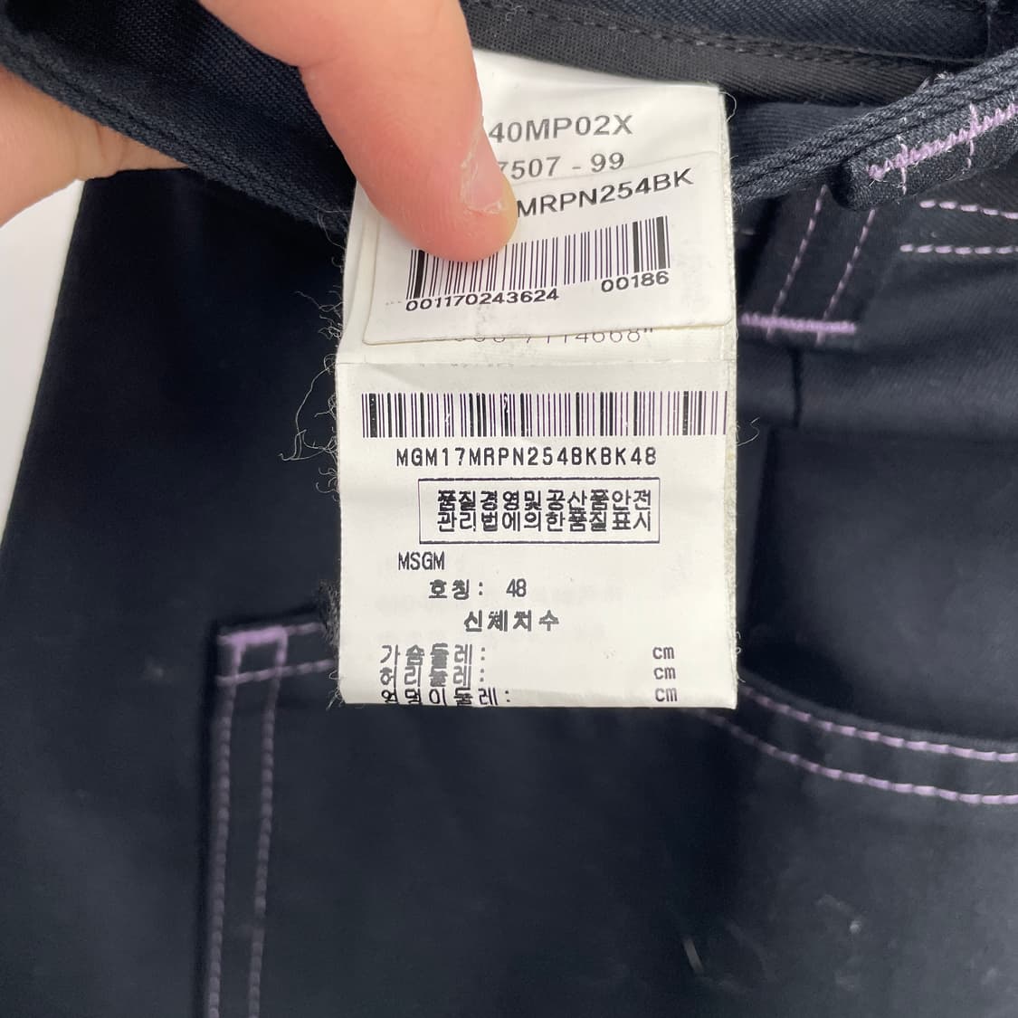  MSGM 블랙 퍼플 스티치 카고 팬츠 바지 상품이미지9