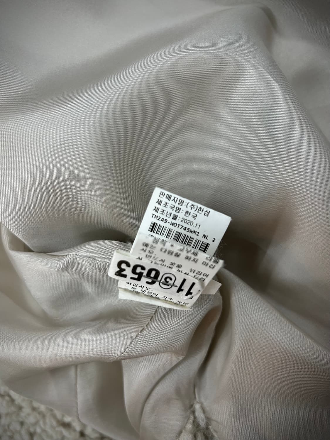 한섬 타임 오버사이즈 스템 헴 점퍼(Free) 상품이미지9