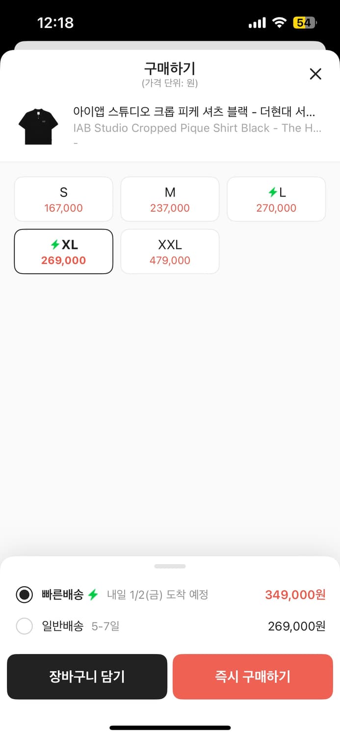 아이앱스튜디오 반팔카라티 상품이미지1