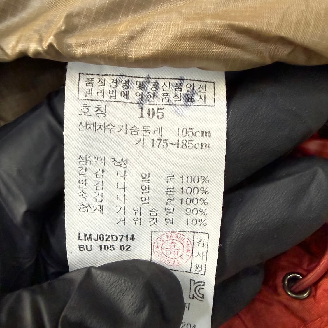 105 르까프 구스다운 경량패딩 0204T1 상품이미지4