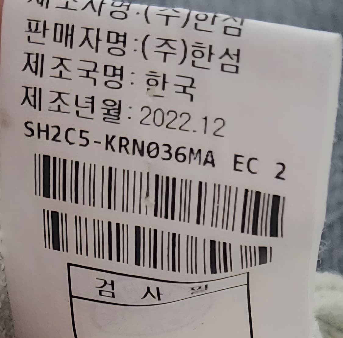 시스템 니트 100 상품이미지5