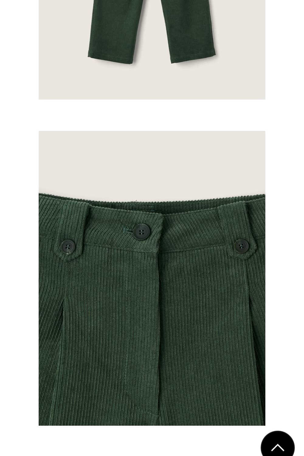 시엔느 코듀로이 팬츠 그린 M 상품이미지4