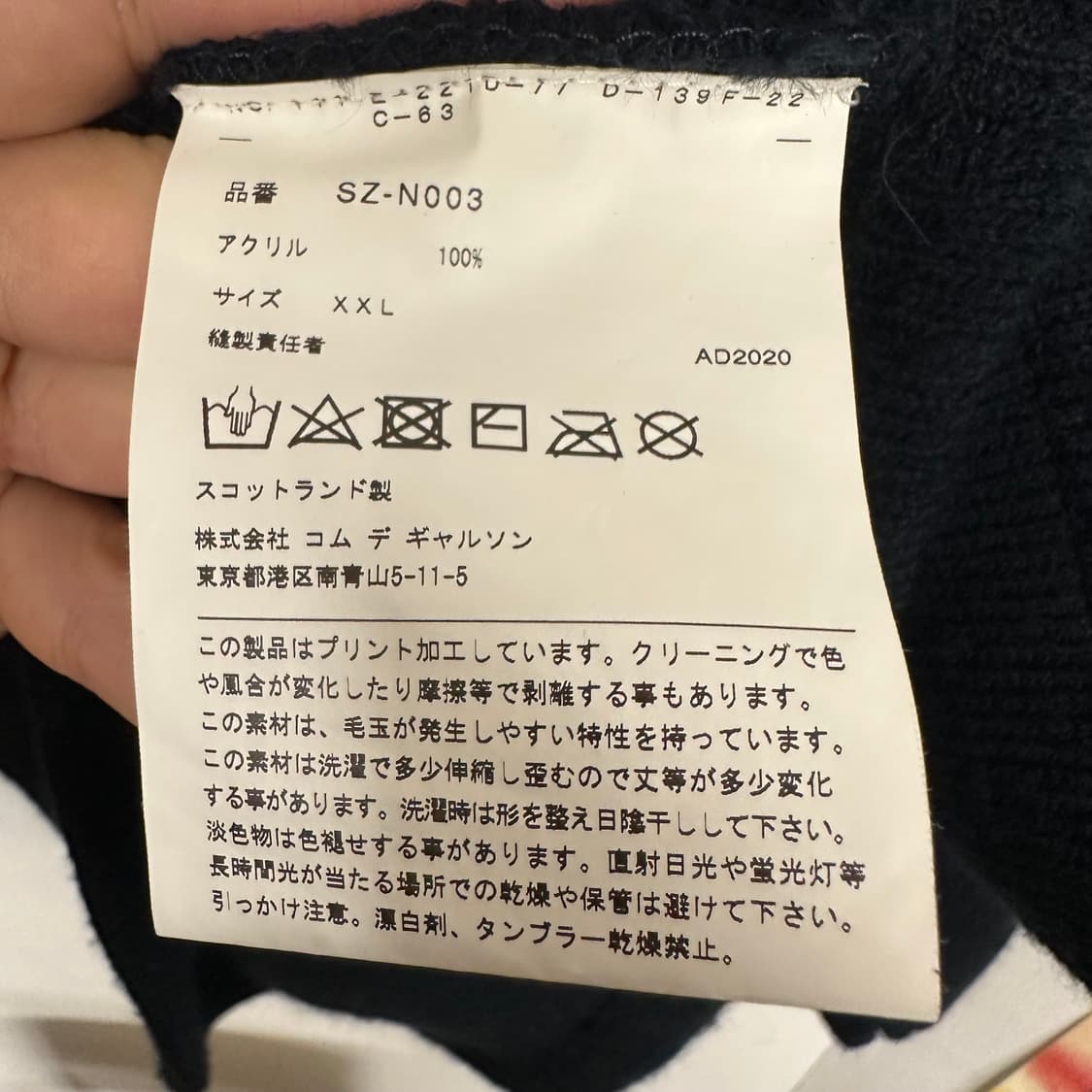 CDG 스쿨 스웨터 ‘네이비’ 상품이미지6