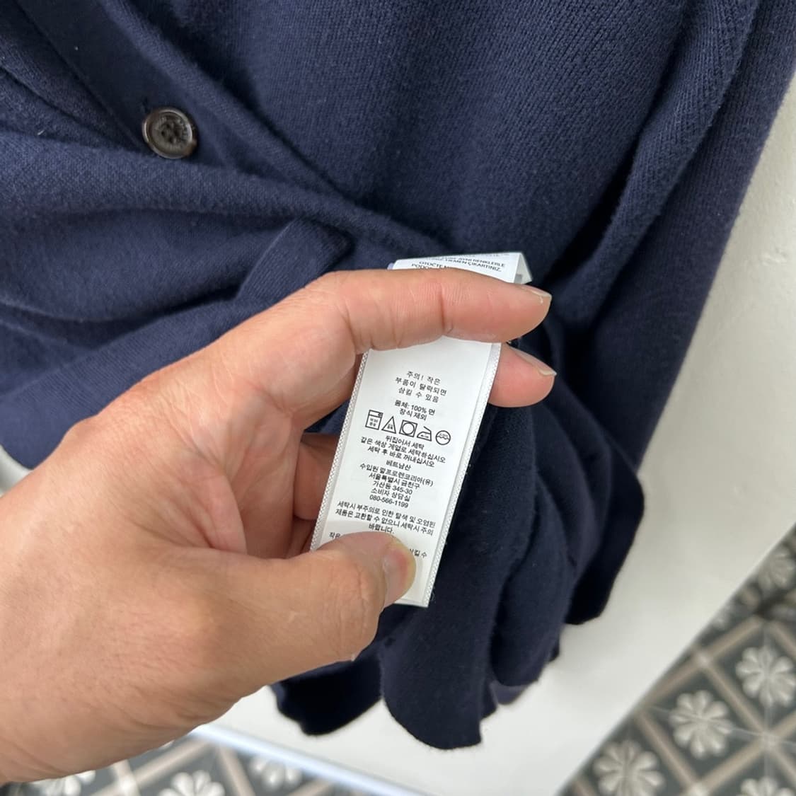 14583 - 폴로 랄프로렌 네이비 가디건 상품이미지4