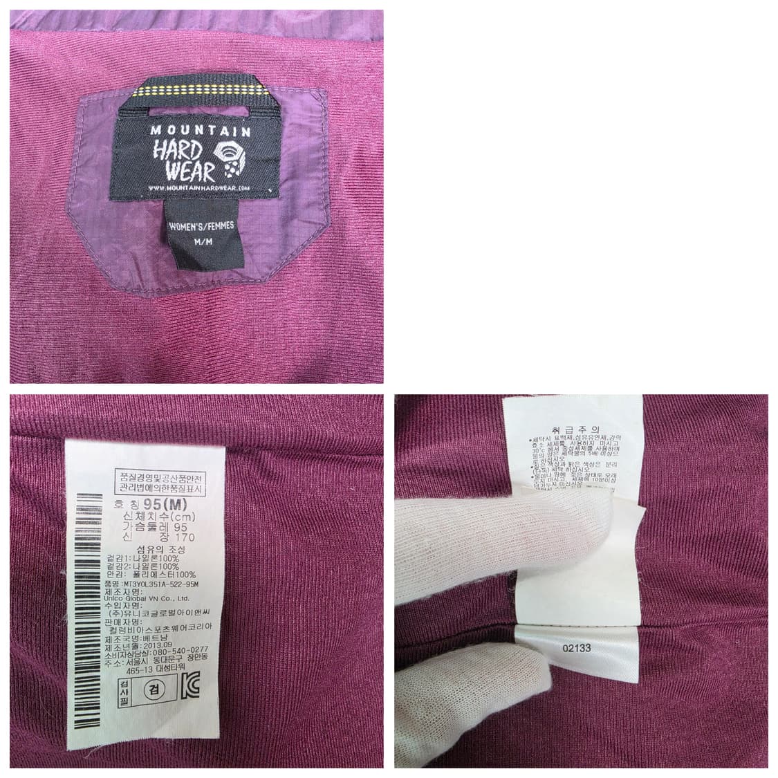 마운틴 하드웨어 방수 자켓 바람막이 점퍼 95 M 사이즈 상품이미지9