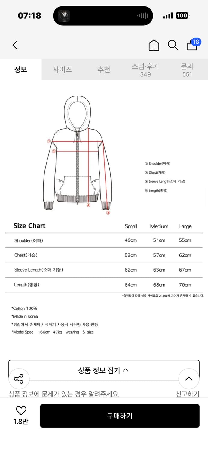 (새제품) 더콜디스트모먼트 후드집업 팝니다 상품이미지3