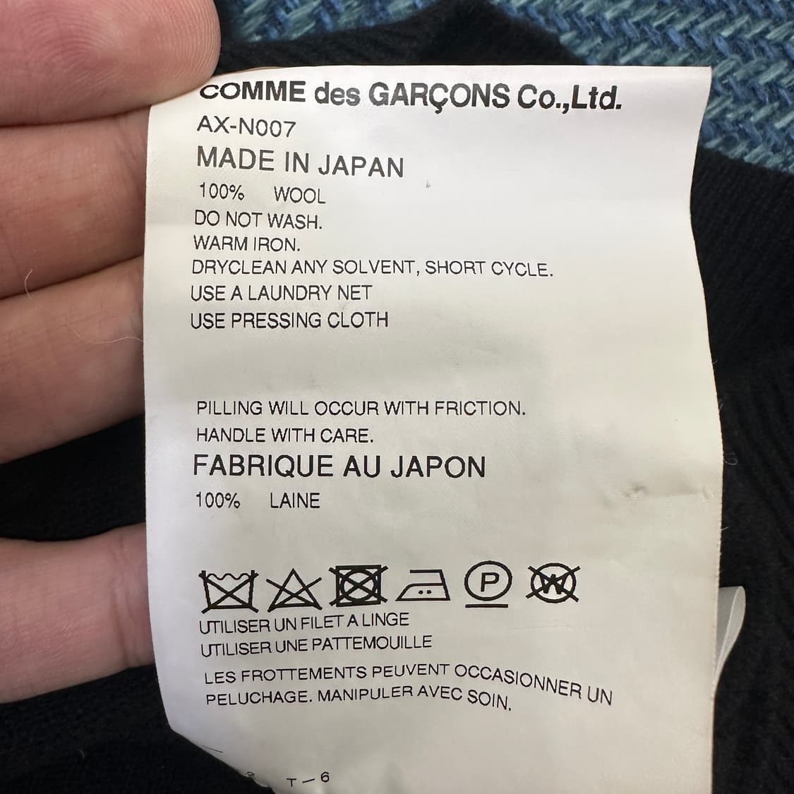 [공용S] 꼼데가르송 가디건 상품이미지5