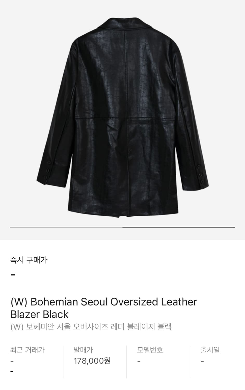 보헤미안서울 레더 블레이저 상품이미지2