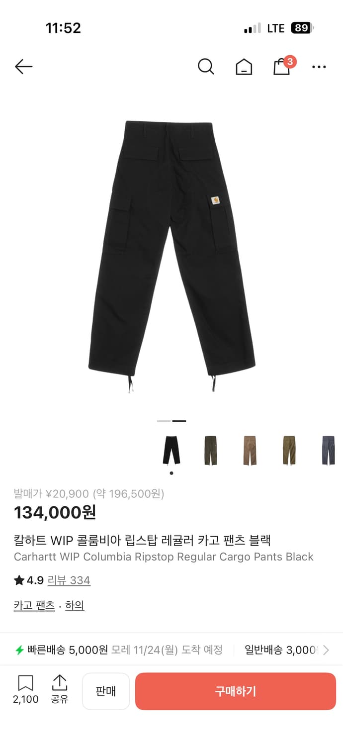 칼하트 REGULAR CARGO PANT 상품이미지1