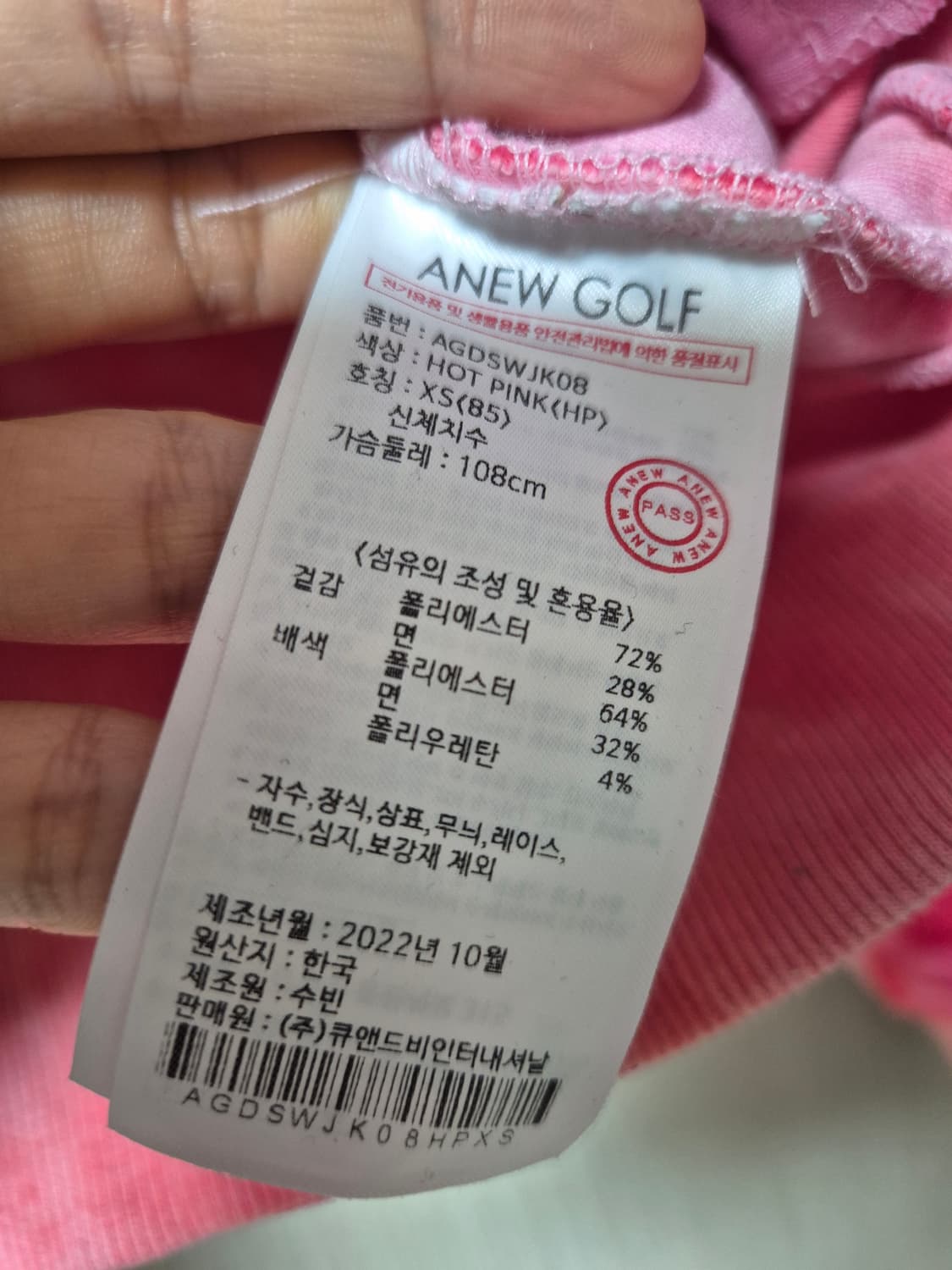 정품 (22년) 어뉴골프 ANEW 여성 후드집업 핑크 XS  상품이미지10