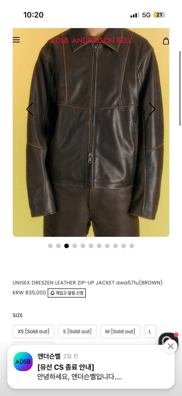 앤더슨벨 드레젠 카우 레더 자켓 상품이미지3