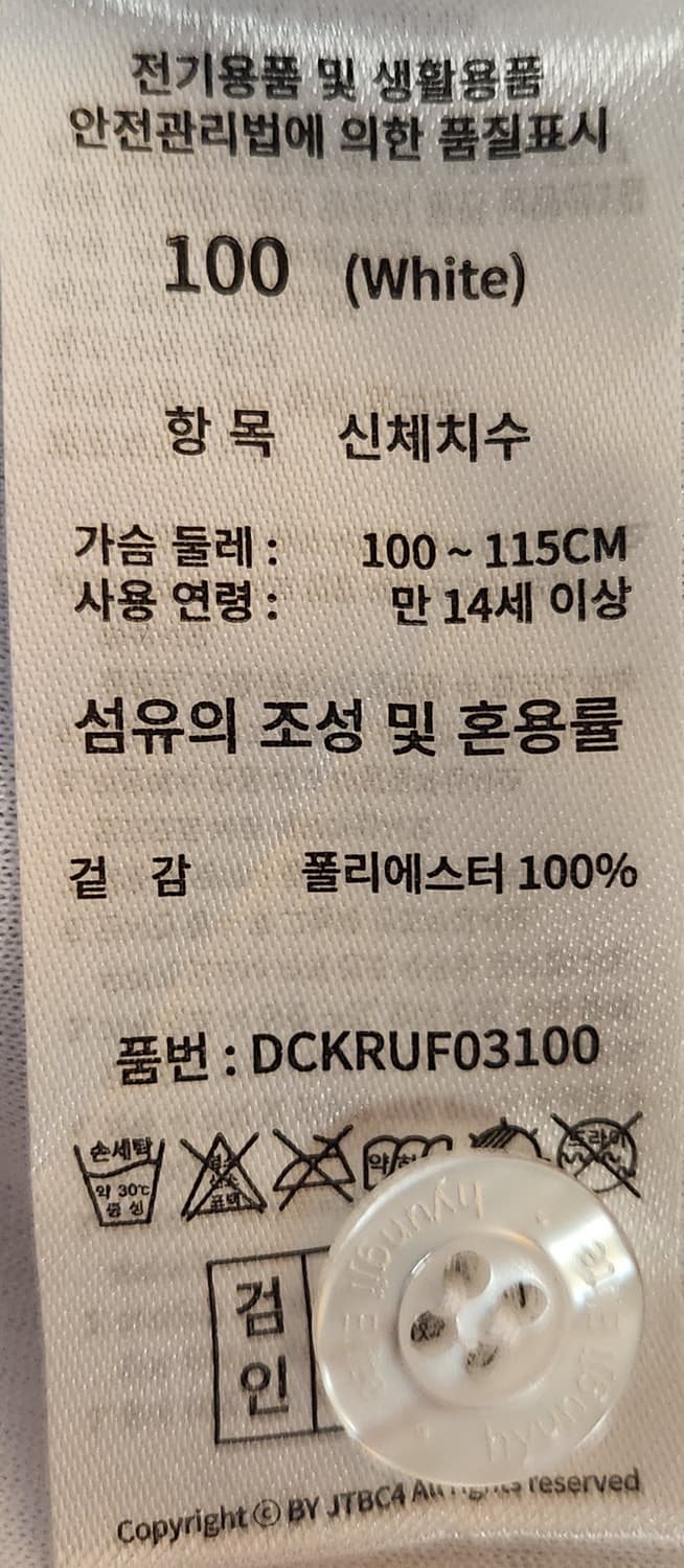 최강야구 몬스터즈 박용택 새상품 야구 유니폼 100 상품이미지5