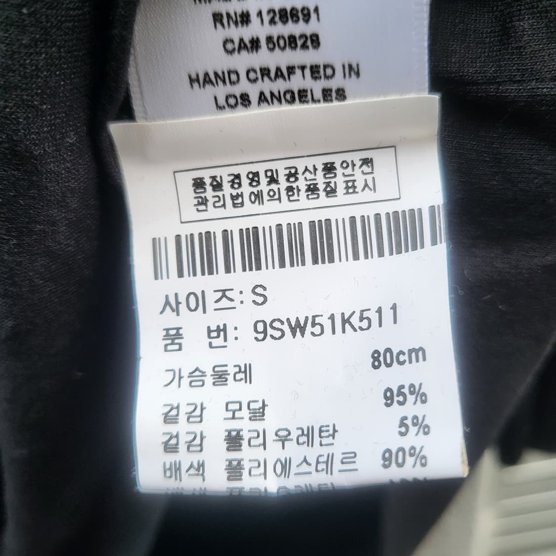 salvage  상품이미지10