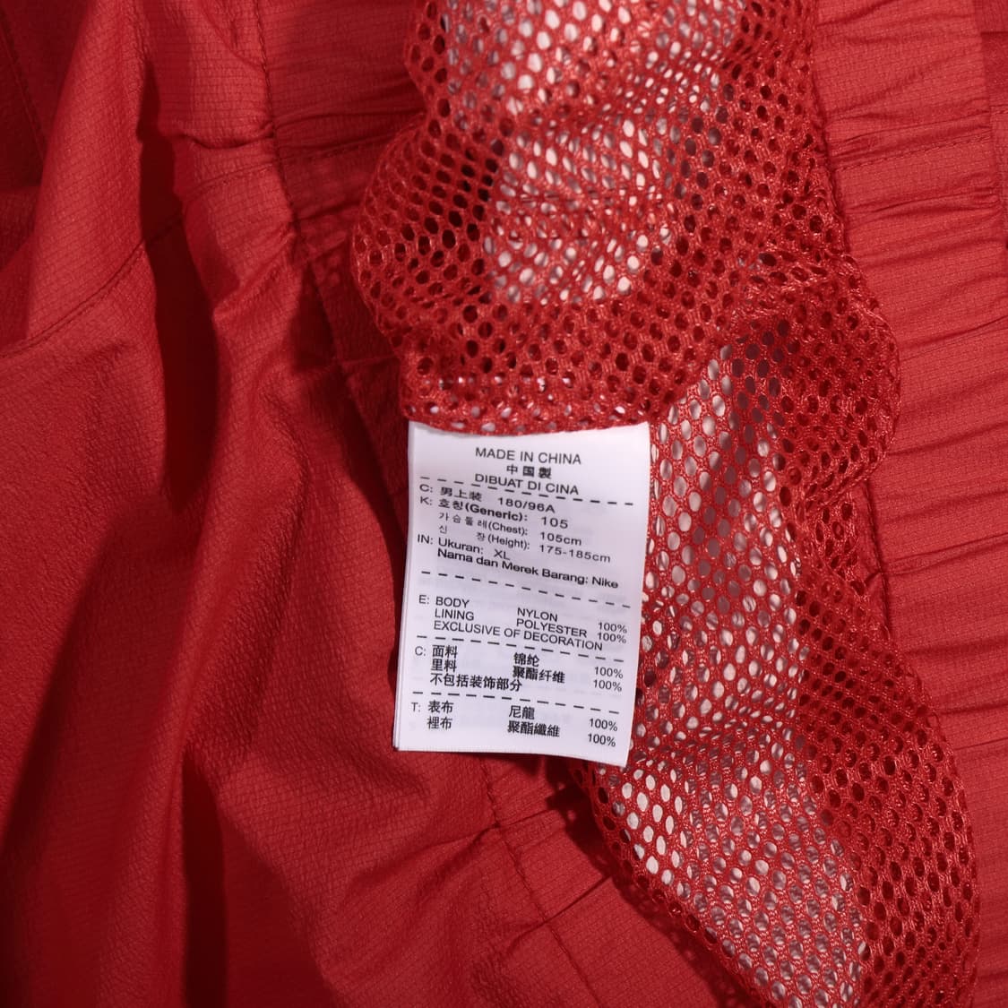 나이키 윈드브레이커 B223 상품이미지3