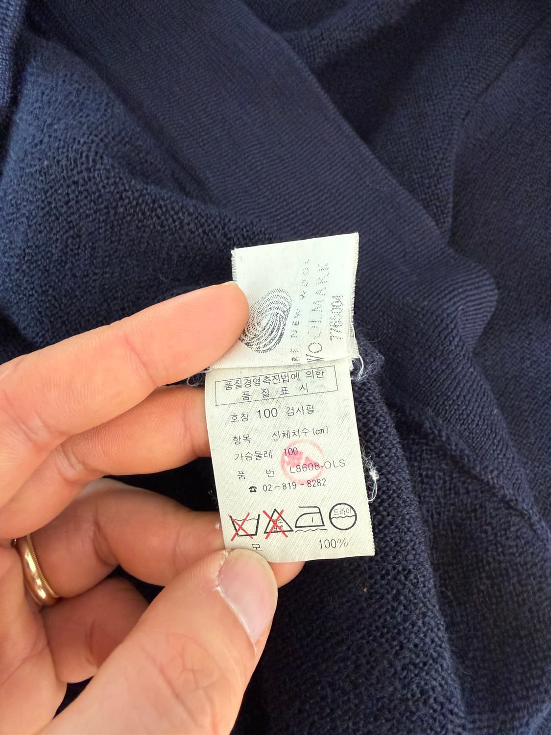 라코스테(LACOSTE) 울 가디건 상품이미지8