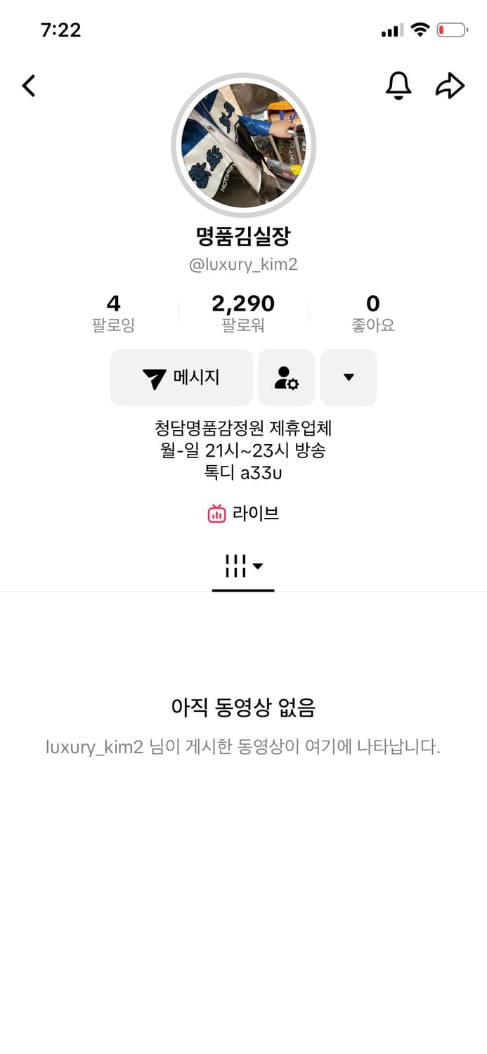 보테가베네타 양면 중형 지갑 상품이미지4