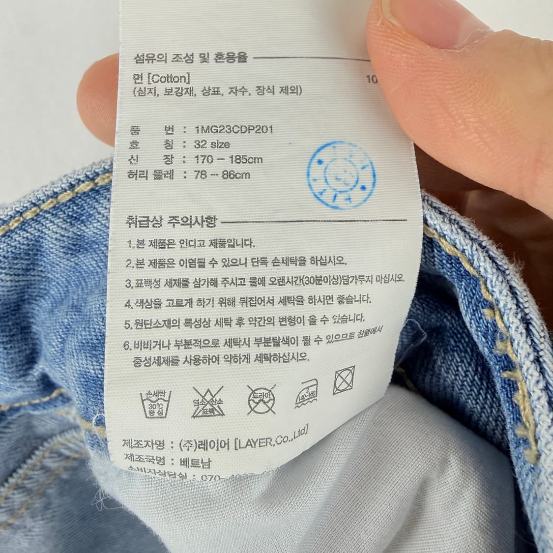 (32) 마리떼프랑소와저버 연청 세미와이드 데님 팬츠  상품이미지6