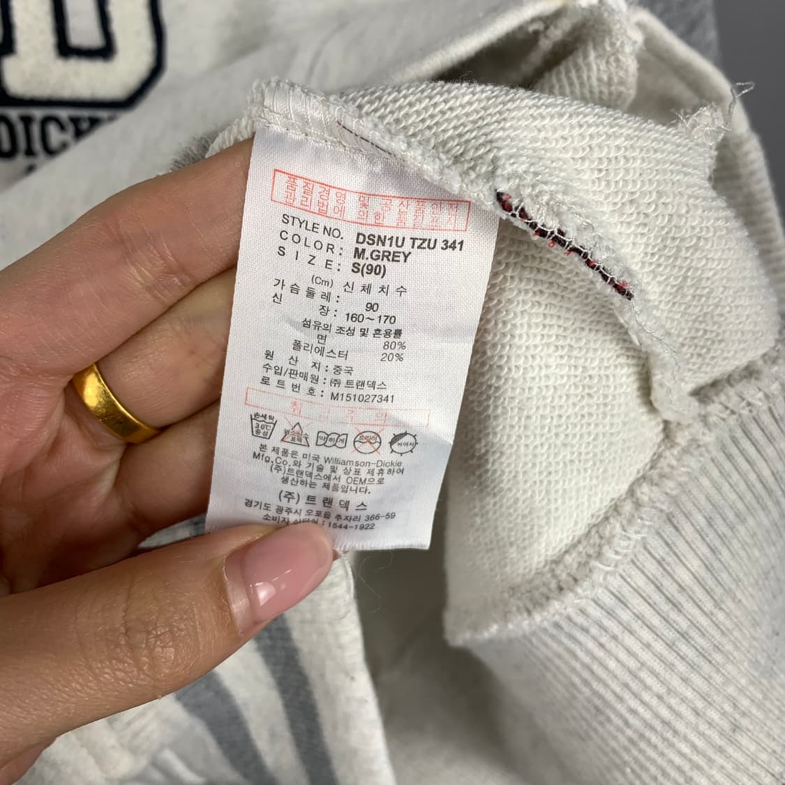 디키즈 y2k 와투케 나그랑 스타디움 자켓 상품이미지5