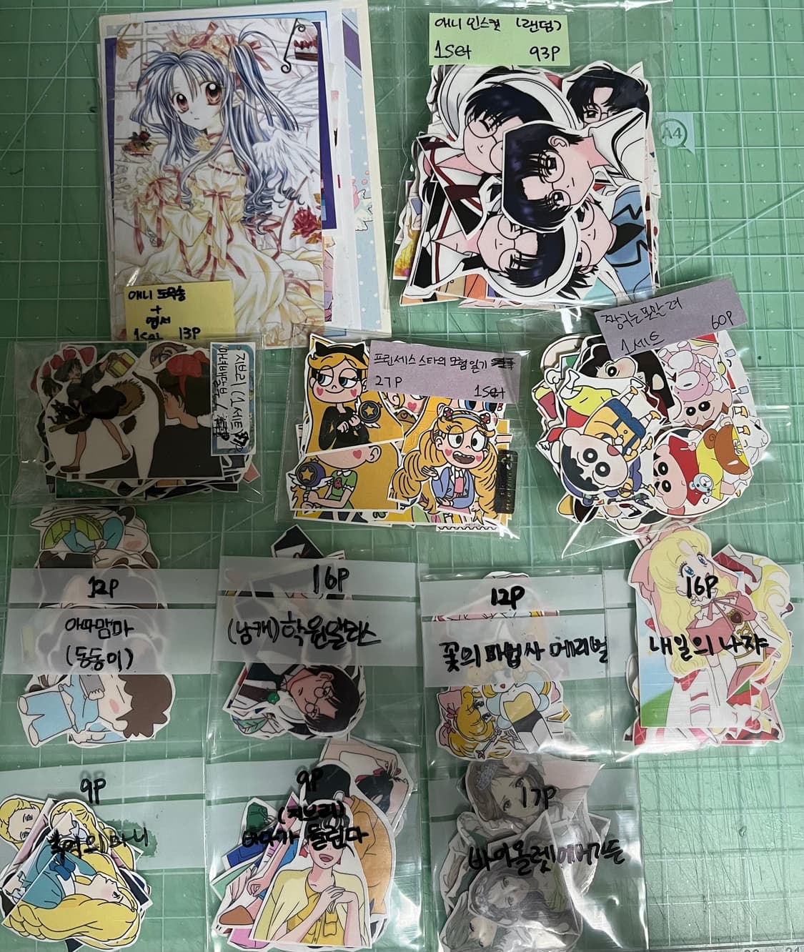 급처분|애니 인스컷 세트 처분 상품이미지1