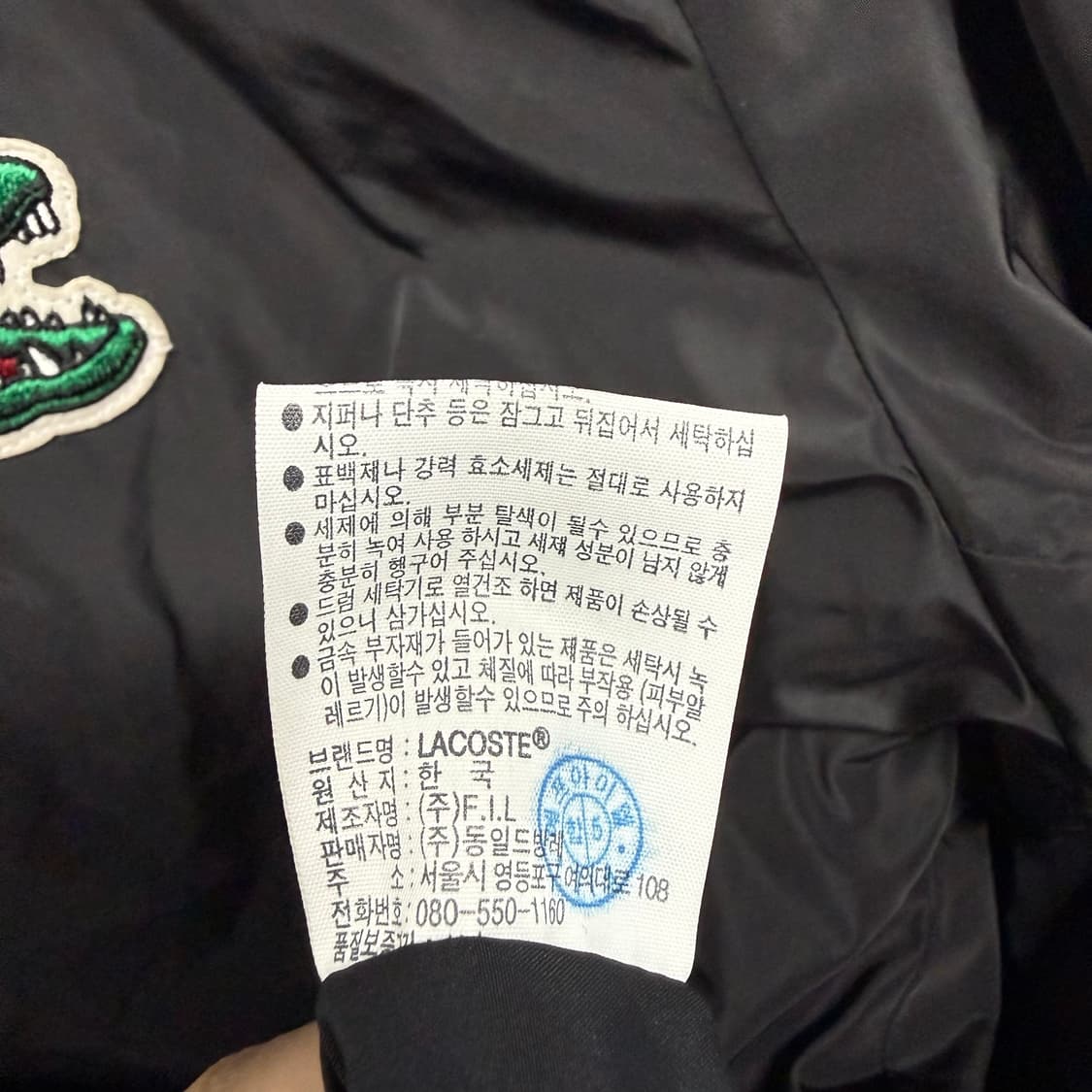 라코스테 블루종 상품이미지5