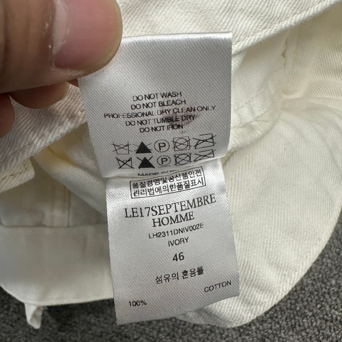 르17셉템버옴므 데님자켓 상품이미지5