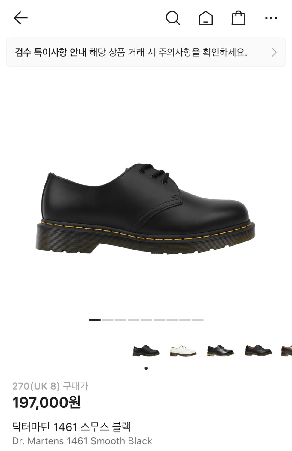 닥터마틴 1461 스무스 상품이미지1