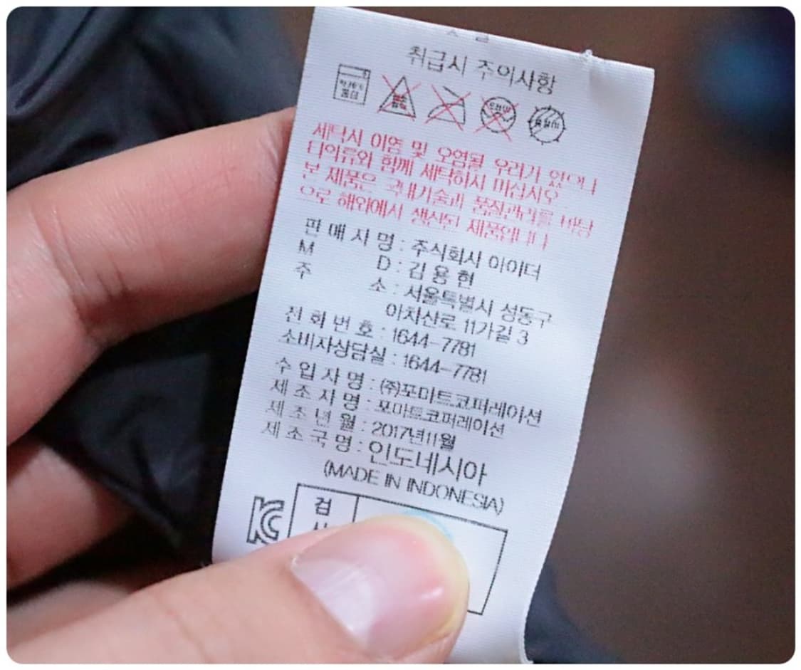 아이더 에이커 2 라쿤 퍼 구스다운 패딩 점퍼 105 상품이미지10
