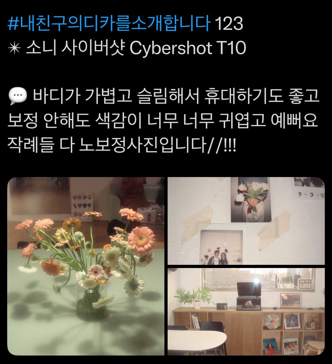 소니 사이버샷 dsc-t10 디카 디지털카메라 상품이미지5
